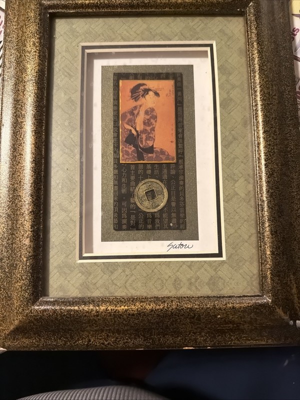 Chinese Picture