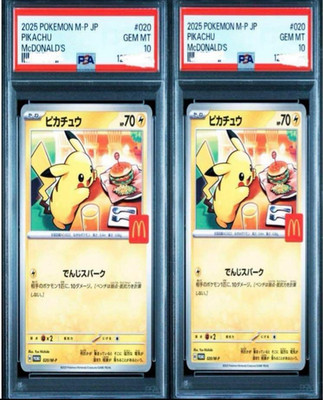 ポケモンカードゲーム PSA10 Pikachu McDonald's Promo 020/M-P PSA 10 Pikachu 020/M-P McDonald's Happy Set Promo 2025