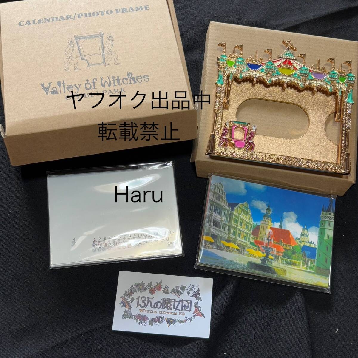 Ebay Item For Sale