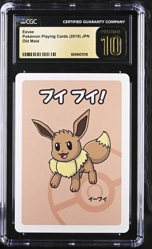 Pokémon Pokémon TCG Grade 10 Japanese Individual Collectible Card