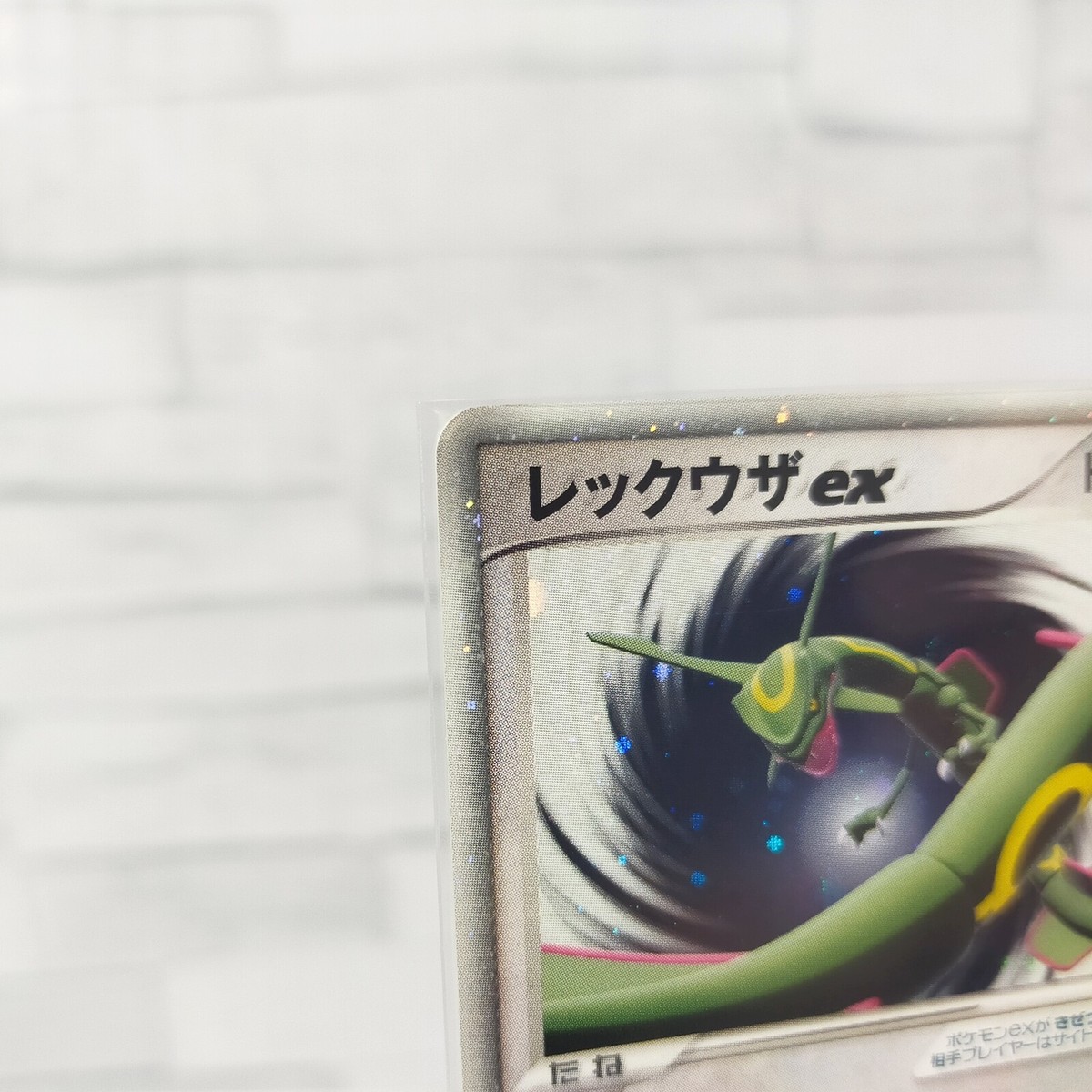 Rayquaza ex 029/PLAY Pokemon card PROMO HP100 Japanese TCG Rayquaza ex 029/PLAY Pokemon card PROMO HP100 Japanese TCG