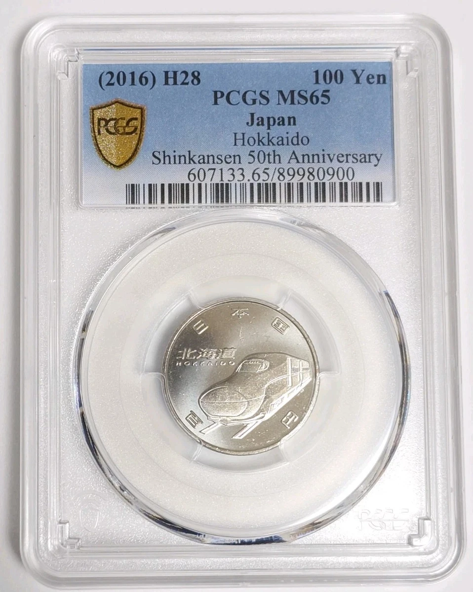 2016 Japanese Coins for sale | eBay