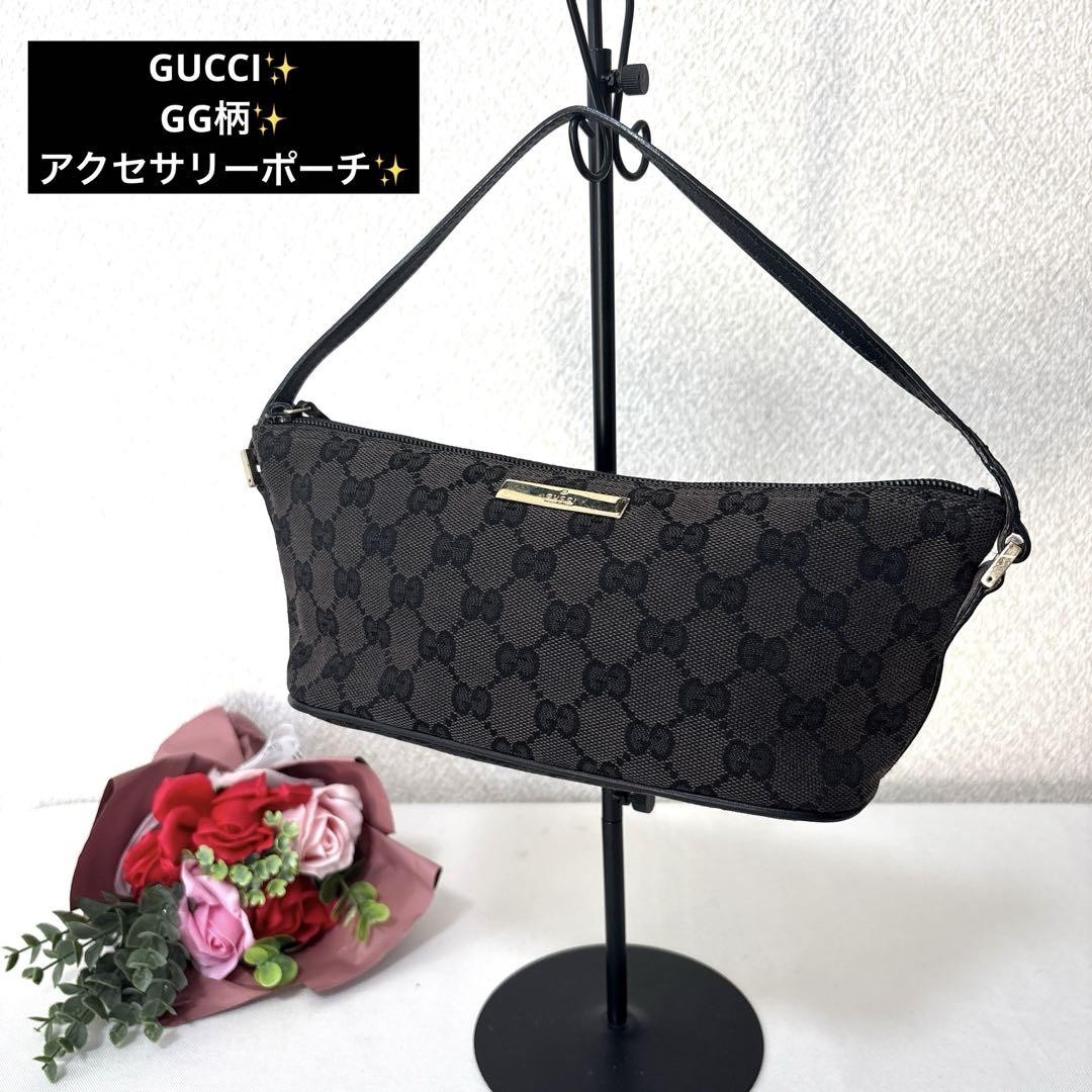 GUCCI GG monogram mini accessory pouch Japanese imported handbag