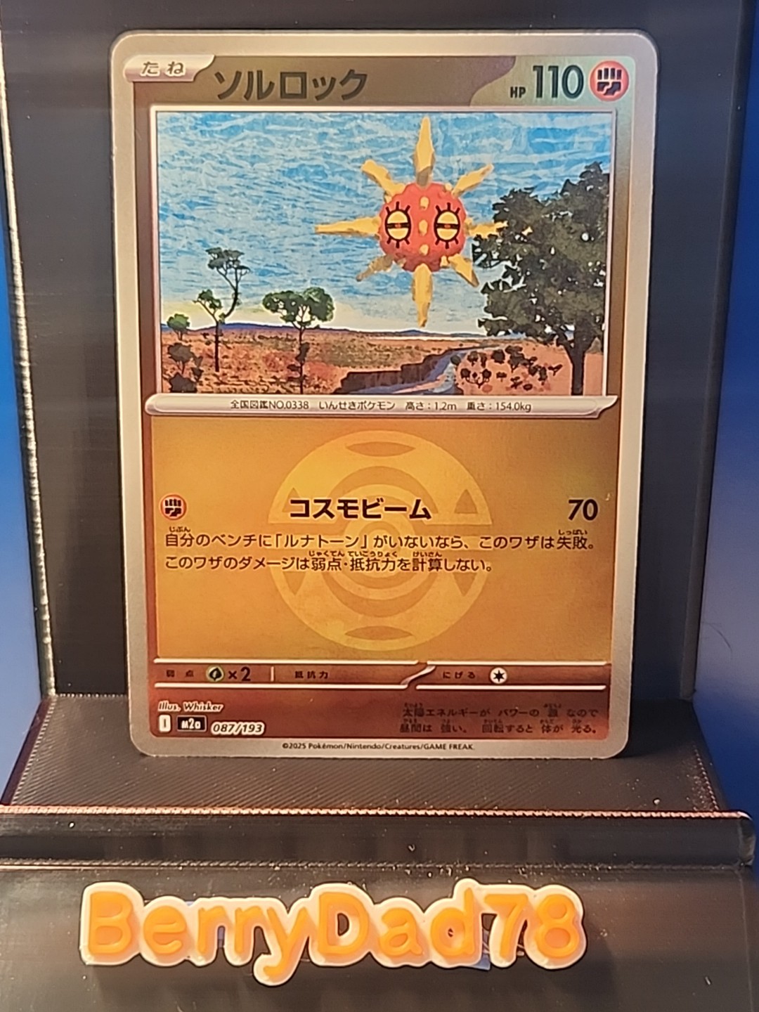 Solrock Dusk Ball 087/193 Mega Dream Ex Pokémon NM TCG Japanese