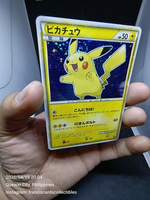 Pokemon Card - Pikachu (PIKACHU WORLD JAPANESE PROMO) YEAR 2010