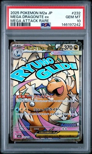 POKEMON JAPANESE M2a-MEGA DREAM ex #232 MEGA DRAGONITE EX MAR PSA 10