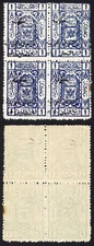 Transjordan SG123 1p Blue Block U/M (tone spot) Cat 96 pounds
