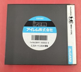 IREM HUCARD The Adventure of Mr. Heli Used