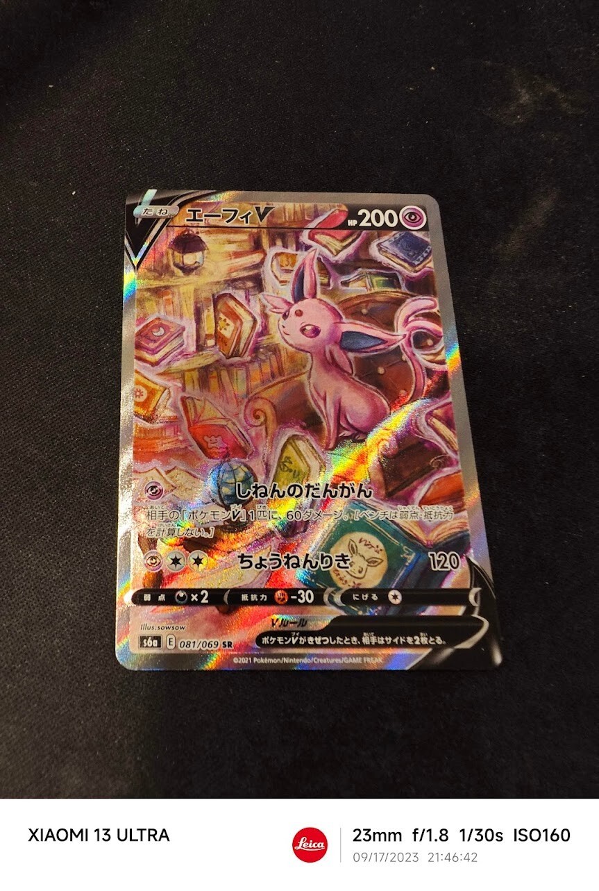 Pokémon TCG Espeon V Alt Art Eevee Heroes 81/69 Ultra Rare NM - Mint Japanese