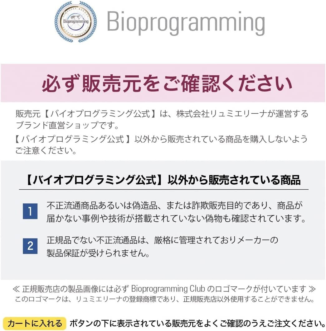Bioprogramming REPRONIZER Hair Dryer 3D Plus REP3D-JP AC100V Only
