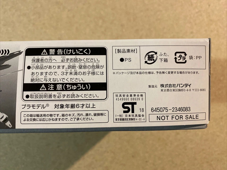 Bandai Gunpla Model Kit 1/144 RX-78-2 Gundam Building Experience Version - Image 2 of 4