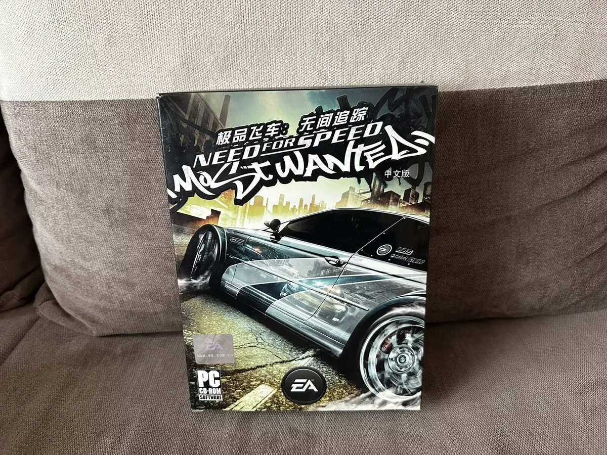 need for speed most wanted 2022 cover pc