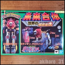 Soul of Chogokin GX-59R Future Robot Daltanious Figura Bandai Bandai 