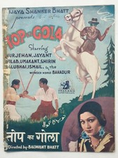 1936 Bollywood Film Booklet TOPE KA GOLA. Miss Noor Jahan