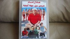 Arabic Egyptian Color VHS Tape Film                 :         