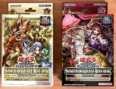 Yu-Gi-Oh! Charmers & Traptrix - The Legend of Duelist Quarter Century Edition JP
