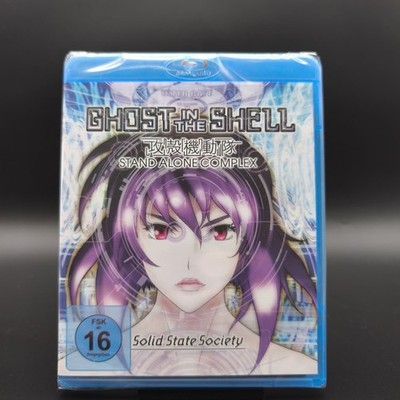 Film  Ghost in the shell Stand Alone Complex Solid State Society Blu ray Anime