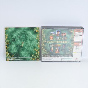 SHENMUE II 2 HDR-0164 Dreamcast Sega 3292 dc