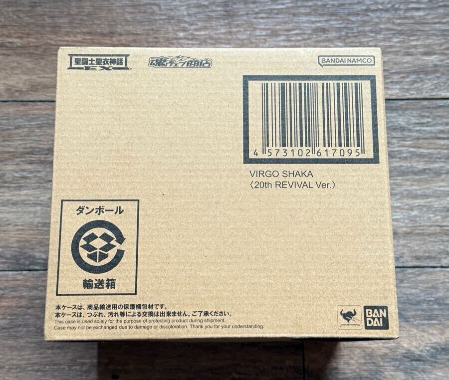 Saint Cloth Myth EX Virgo Shaka 20th Revival Ver. Gold Cloth