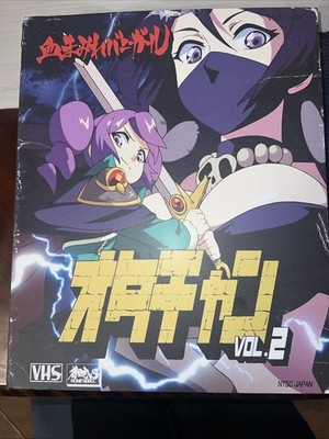 OTAKU VERSUS VOL 2 Size medium 