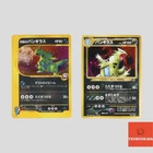 Japanese pokemon card VS Series Rocket's Tyranitar 142/141 Neo 248(A- rank)