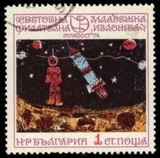 BULGARIA 2172 (Mi2333) - "Cosmic Research for Peaceful Purposes" (pf62404)