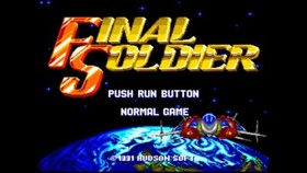 PC Engine FINAL SOLDIER Hu card KONAMI