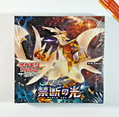 Pokemon Verbotenes Licht Booster Box sm6 Display 2018 Japanese Sealed