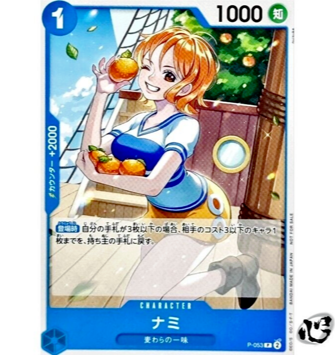 Nami P-053 ( Promo ) Promotion Pack Vol.4 ONE PIECE Card Game