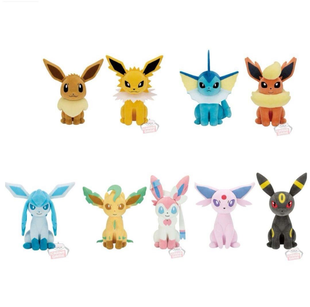 Eeveelutions Plush Doll Set of 9 Pokemon ALL STAR COLLECTION Eevee