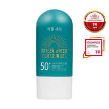 Shingmulnara Oxygen Water Light Sun Gel 60ml, SPF 50 PA   Made in Korea 