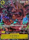 One Piece - Nico Robin (Alt Art) OP09-107 R Emperors in the New World  Japanese