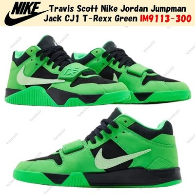 Travis Scott Nike Jordan Jumpman Jack CJ1 T-Rexx Green IM9113-300