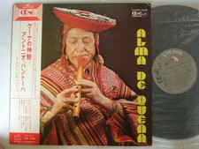 QUAD CD 4 CHANNEL / ANTONIO PANTOJA ALMA DE QUENA / WITH OBI
