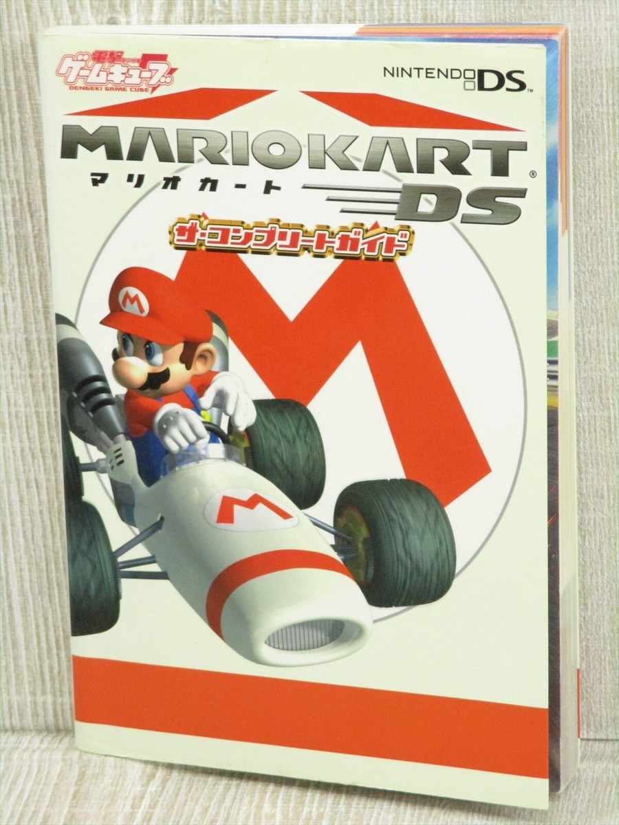 まるかーとページ MARIO KART DS Complete Guide Nintendo DS Book 2006 Japan MW57* | eBay