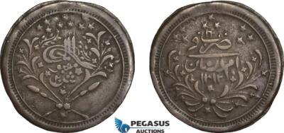 AD126, Sudan, Abdullah Ibn Mohammed, 20 Piastres AH1312/16, Khartoum, KM# 26