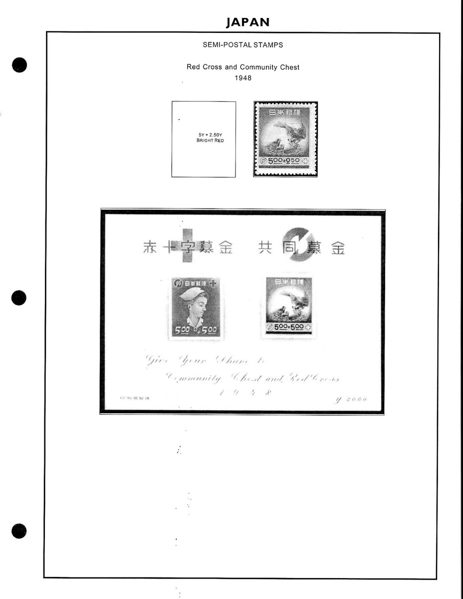 JAPAN STAMP ALBUM PAGES COMPLETE FROM 1871 TO 2023 | eBay