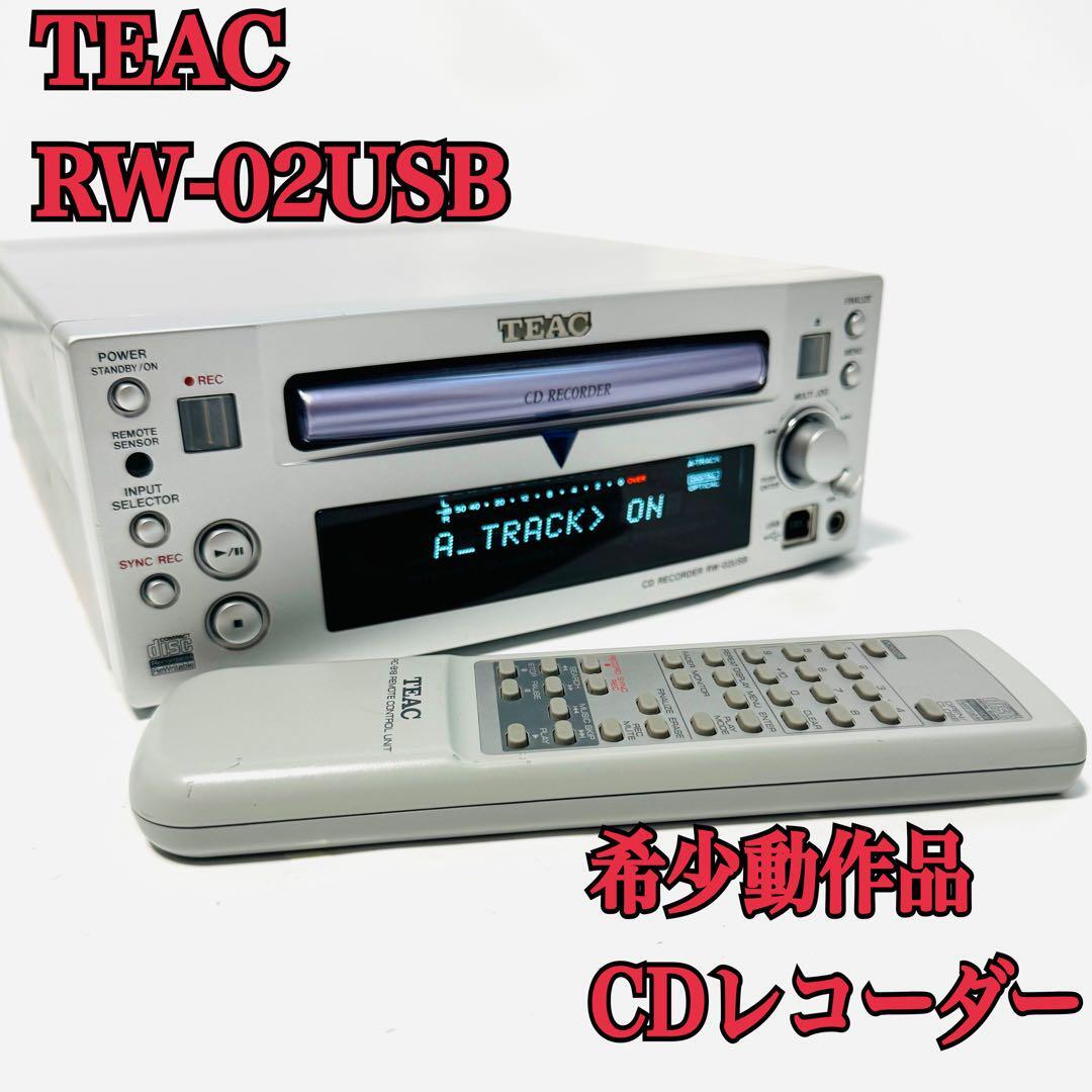 TEAC RW-02USB (CDレコーダー) 【公式通販】