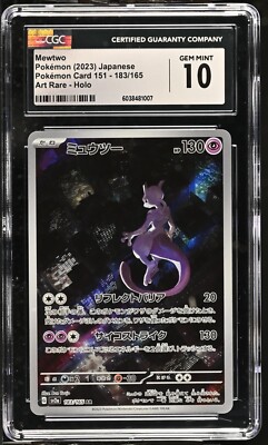 ポケモンカードゲーム mrt POKÉMON CARD GAME sv1V 093/078 SR Magnezone ex