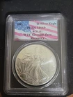 2001 American Silver Eagle PCGS MS69 WTC Ground Zero Recovery 1 Oz .999