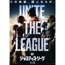 JUSTICE LEAGUE Original Herald  - 7,5x9,5 in. - 2017 - Zack Snyder, Ben Affleck