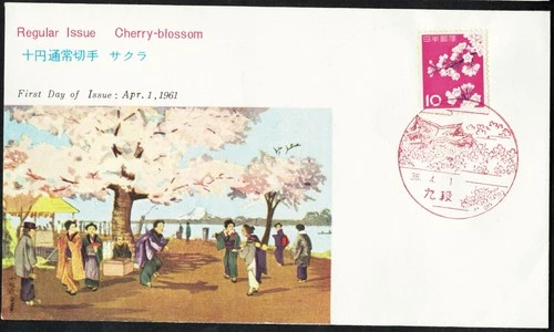 Japan, Scott 725 in Used - FDC Condition