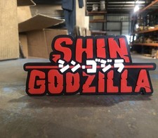 Shin Godzilla Logo/shelf display