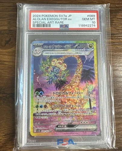 Pokemon Alolan Exeggutor ex 089/064 Sv7a: Paradise Dragona PSA 10 (Japanese)