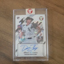 Topps 2025 Pristine Autographs Rookie Auto Drew Thorpe #PA-DT White Sox