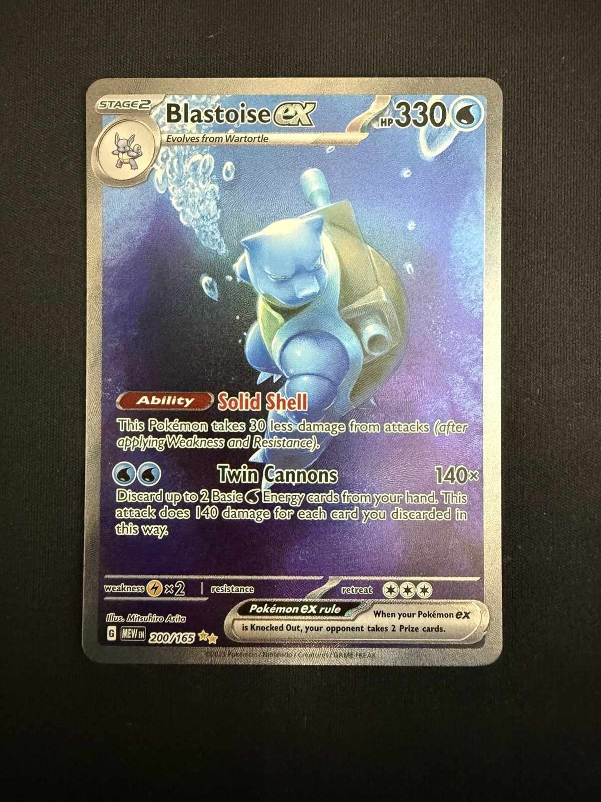 Pokémon TCG Scarlet & Violet 151 Blastoise EX SIR  200/165 Near Mint Condition
