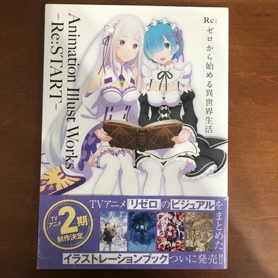 Re:ZERO   Starting Life in Another World Animation Illust Art Book Illustration