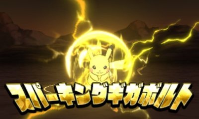 3DS ポケットモンスター ウルトラサン Amazon.com: Pokémon Ultra Sun Japanese Ver. [Region Locked