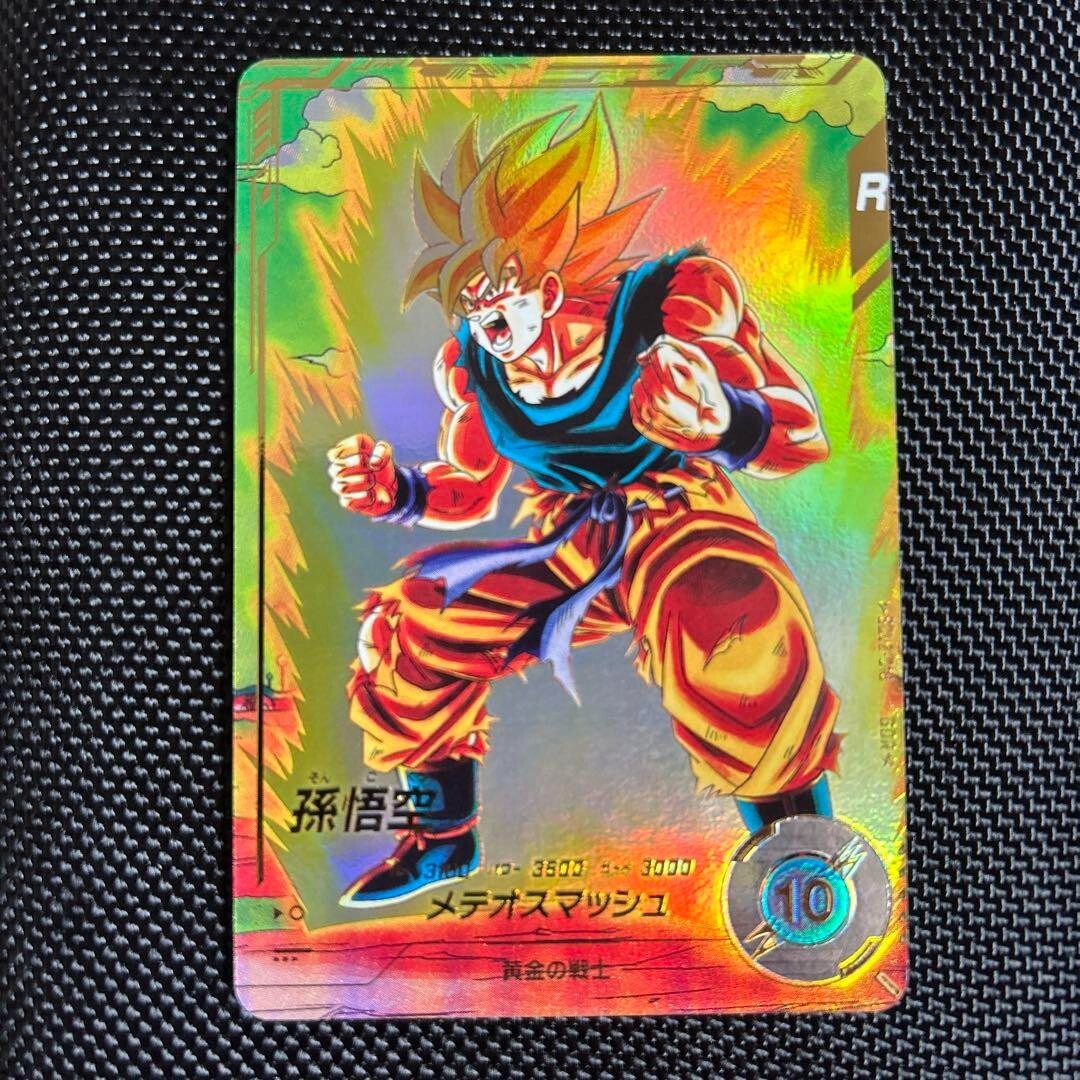 (☝︎ ՞ਊ ՞)☝︎ 孫悟空　SDV2-018 Dragon Ball Super Divers Card Son Goku GDR Parallel SDV2-018 Japan