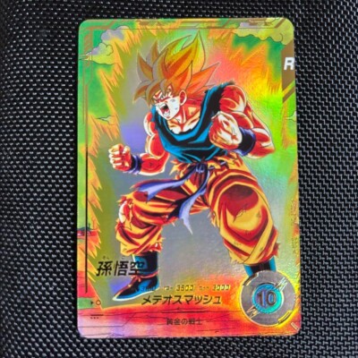 psa10 孫悟空　パラレル　SDV2-018 2026年最新】ドラゴンボールダイバーズ sdv2-018の人気 パラレル ドラゴンボールカード